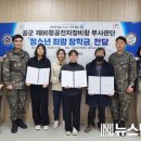 공군제86항공전자정비창 이미지