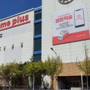 홈플러스 건너 이미지