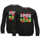미팅노래클럽 이미지
