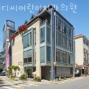 씨디씨어린이치과의원 네이버블로그
