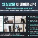 압구정비앤미의원