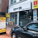 돌돌마리 김밥 이미지