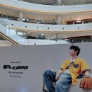 영등포 타임스퀘어를 제패한 샤이니 온유 flow 팝업 후기