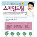 밀알복지재단 이미지
