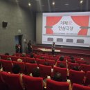 영동군치매안심센터 이미지