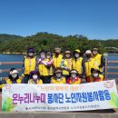 온누리환경(주) 이미지