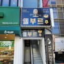 윤순영패션2 이미지