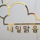 네일_맑음 네이버블로그