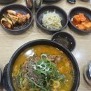 일번지뼈다귀