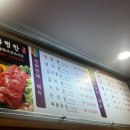 우렁찬한우명품