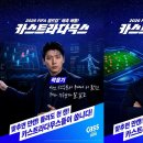 디제이유통