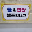 오투김밥