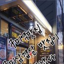 중앙로21길 이미지