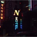 파타야모텔 이미지
