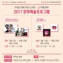 테바작은도서관 이미지