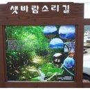 내도운동장 이미지