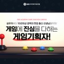 웹툰 체험반 이미지