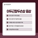 수원정자동본튼튼의원 이미지