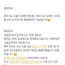 오아이(OH-EYE)