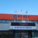 가자단란주점 | 보건증 발급 방법 및 유효기간 정리와 대전 중구 보건소 찐후기