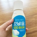 온비움