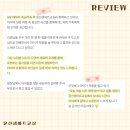 클릭전원미술학원 | [공지] 종촌동 창의미술, 6년이상 다니는 학원 있으신가요? [후기모음]