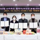 농협베이커리 이미지