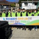 합동연탄 이미지