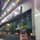 라무진 부산사직점 네이버블로그