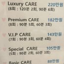 한빛여성병원 | 한빛여성병원 산전/산후마사지 후기 +장단점