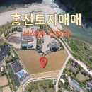 내촌공인중개사사무소 이미지