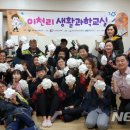 이천리 마을회관 이미지