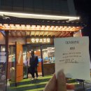 투썸플레이스세종범지기 이미지