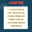 신라대학교 교육대학원 이미지