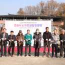 한국농어촌공사 진주산청지사 이미지