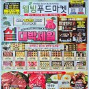 장현푸드 이미지