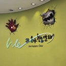 위소아청소년과의원 이미지