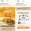 바사칸 이미지
