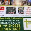 보드레모시떡송편중마점