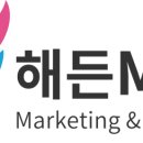 주식회사해든앰앤씨 서울경제