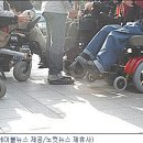 대한장애인의료협회 이미지