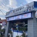 바닷속이바구 이미지