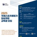 국제스포츠 이미지