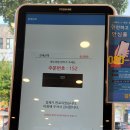 정읍수성점 파리바게뜨 네이버블로그