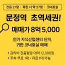 월가공인중개사사무소 네이버블로그