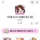 T1 선수들이 요즘 자주쓰는 카톡 이모티콘 이미지