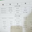 세전사 - 영덕군 우곡길 46-56 | Fin. 3개월을 돌아보며 남기는 간단 후기메모.