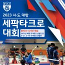 대덕문화체육관 이미지