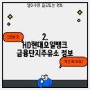 금융단지주유소 이미지