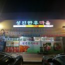 합덕축산물판매장 이미지
